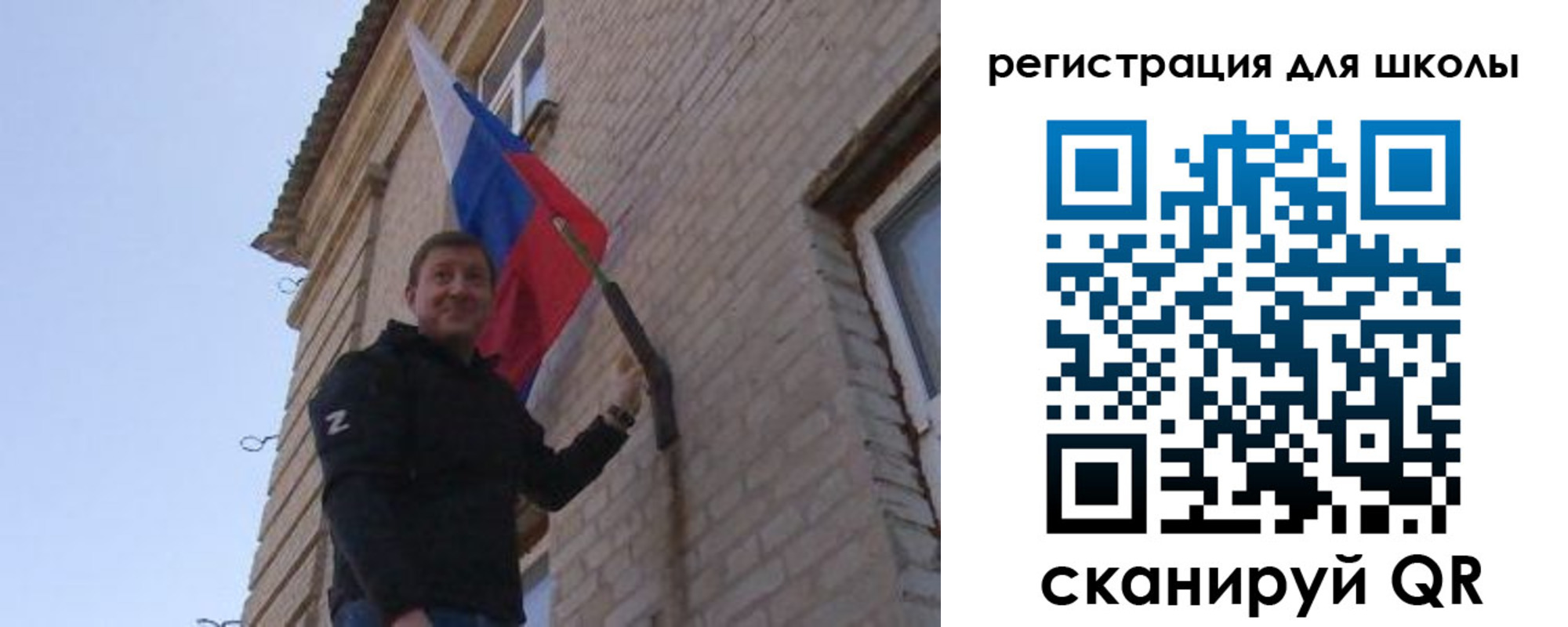 временная регистрация в Новотроицке
